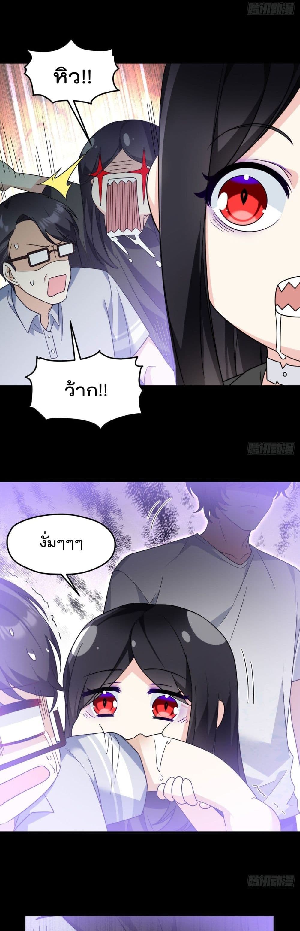 rebirth god immortal in the city 133 05